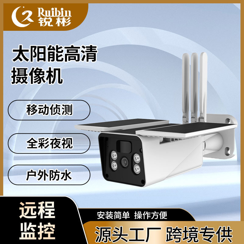 Night Vision Camera Wifi 4G - 야외 PIR 알람 4G 와이파이 저전력